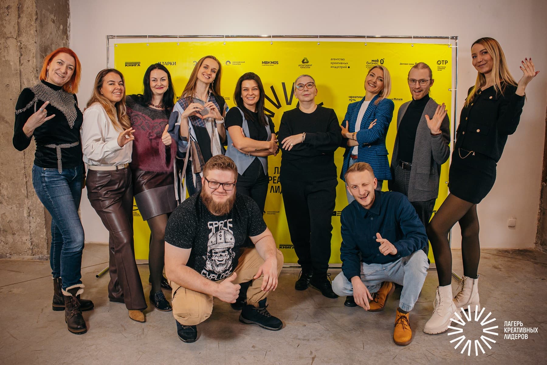 В Красноярске завершился интенсив «Лагеря креативных лидеров»