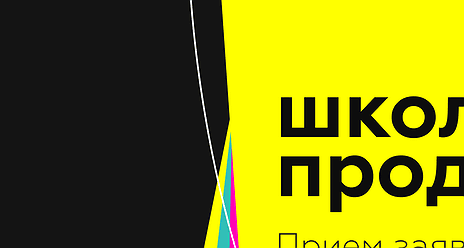 В Красноярске будут готовить продюсеров креативных проектов