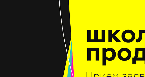 В Красноярске будут готовить продюсеров креативных проектов
