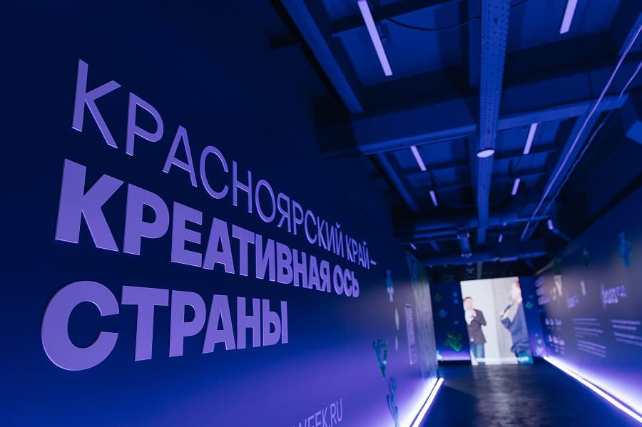 Гайд по культурной жизни Красноярска