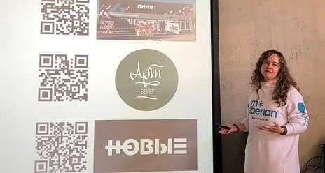 Первый бренд-тур «Дружим городами» прошел в Красноярске