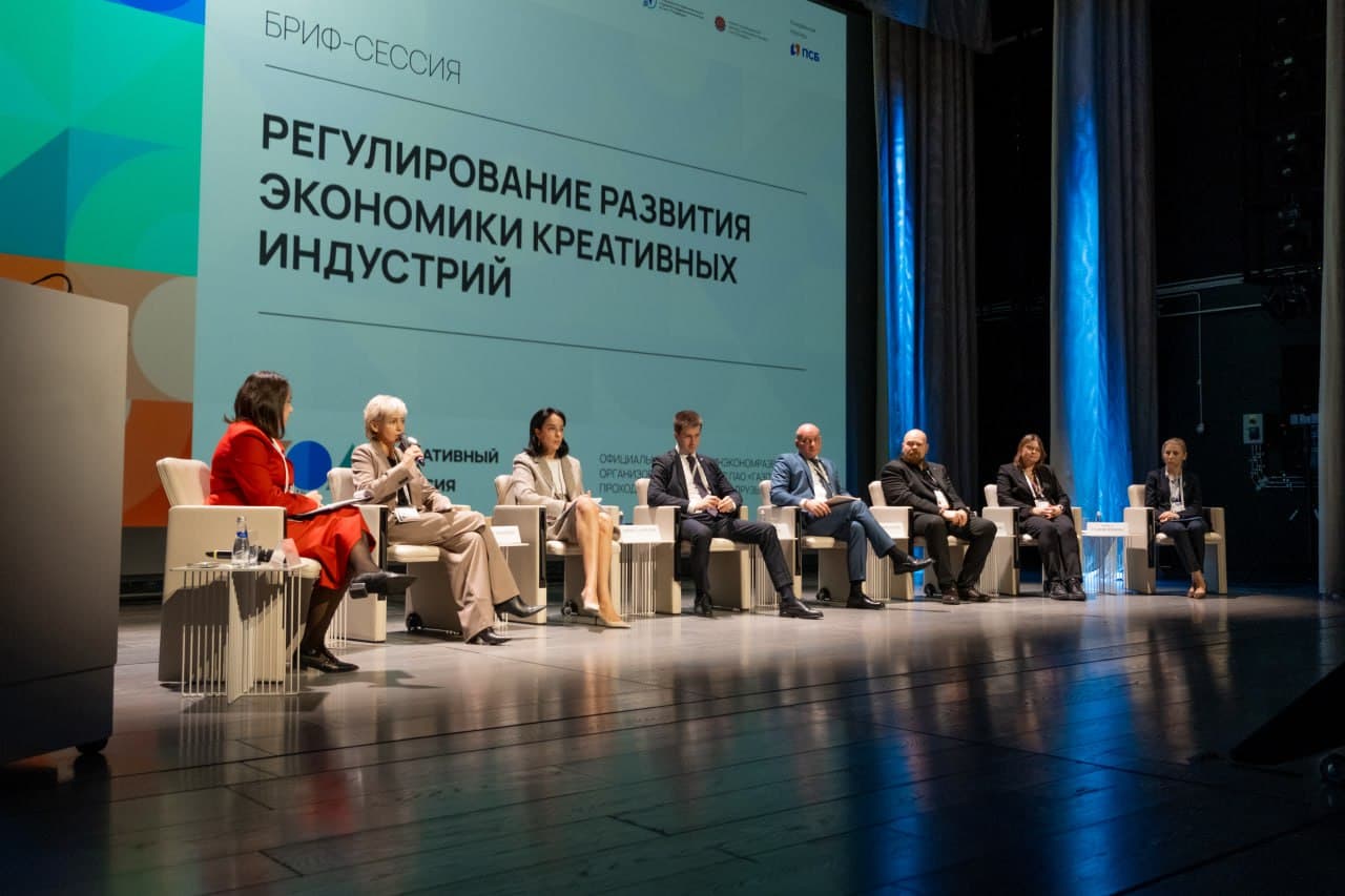 В Петербурге впервые состоится форум по развитию креативной экономики