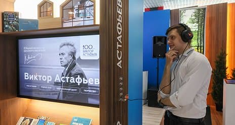 В Красноярске открылась экспозиция с Международной выставки «Россия»
