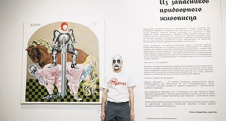 Тело и канон: последняя выставка Азбуниака в пространстве «Индустрия»