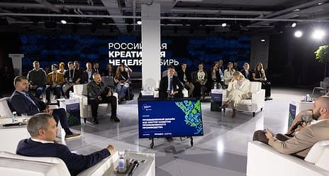 «ПРОМДИЗ. Промышленное обновление»