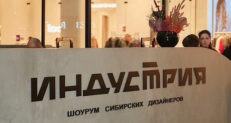 Шоурум сибирских дизайнеров открылся в крупнейшем ТРЦ Красноярска