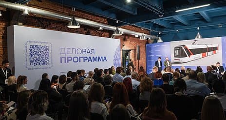 Подведены итоги IV «Российской креативной недели – Сибирь»