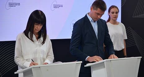В Красноярске пройдет "Российская креативная неделя - Сибирь"