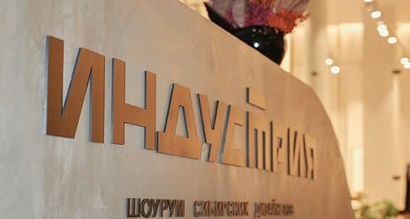 Шоурум сибирских дизайнеров открылся в крупнейшем ТРЦ Красноярска