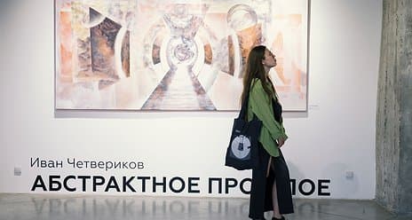 В галерее «Индустрия» открылась выставка о советском прошлом