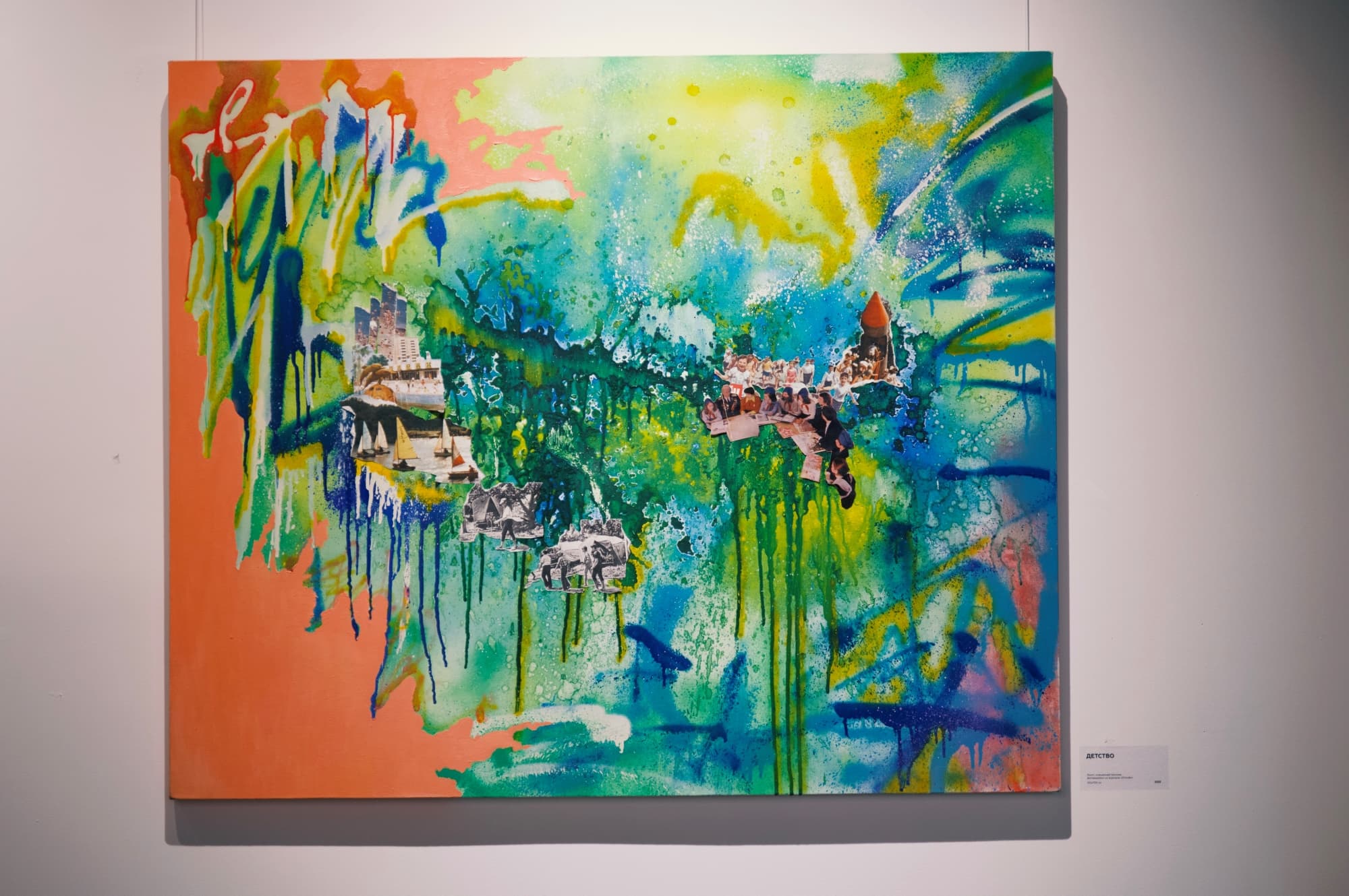 В галерее «Индустрия» открылась выставка о советском прошлом