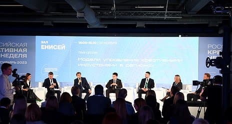 В Красноярске вновь состоится «Российская креативная неделя – Сибирь»