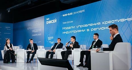 Сибирь конкурирует за таланты