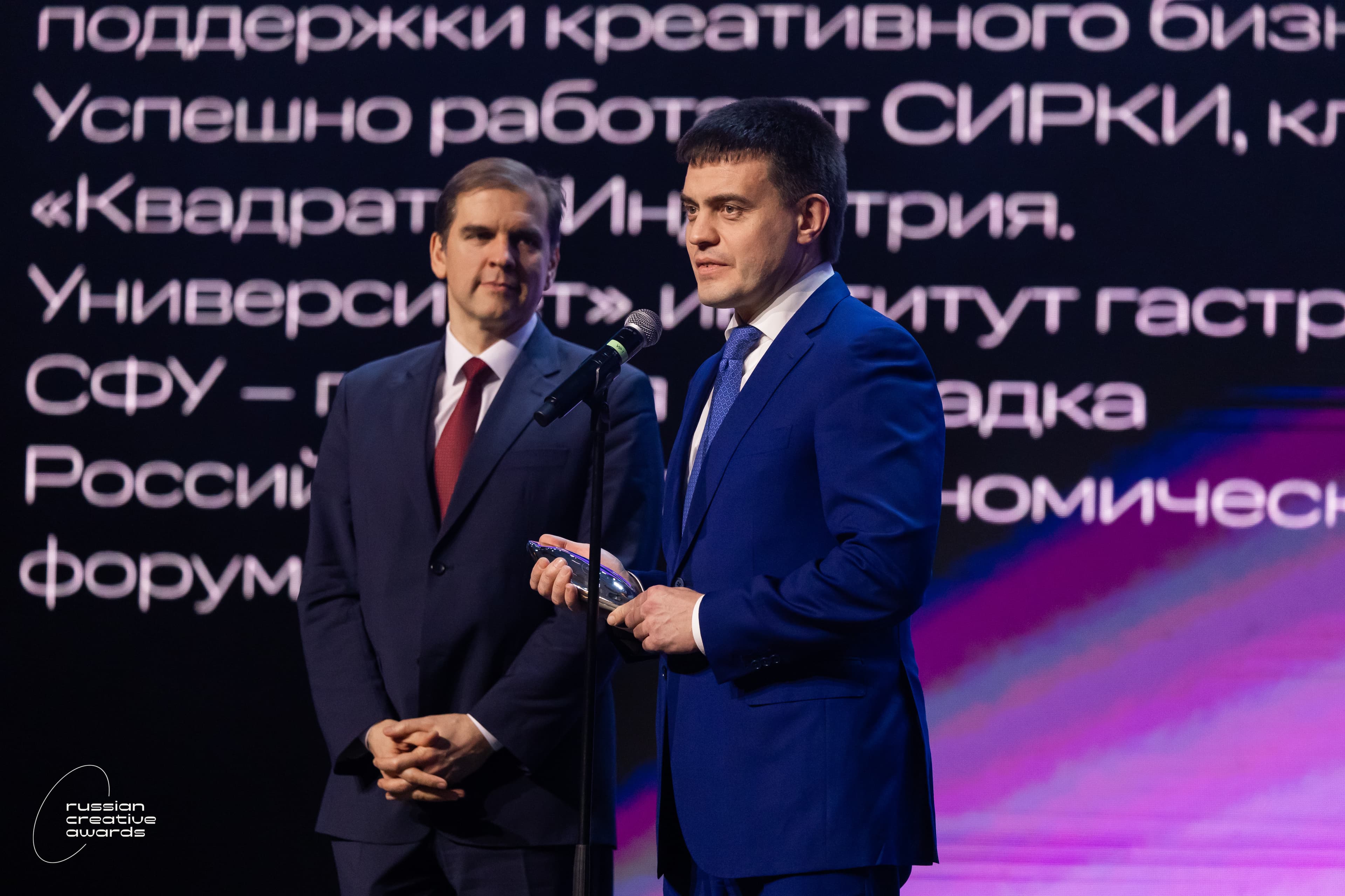 Красноярский край получил премию Russian Creative Awards 2024
