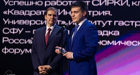 Красноярский край получил премию Russian Creative Awards 2024