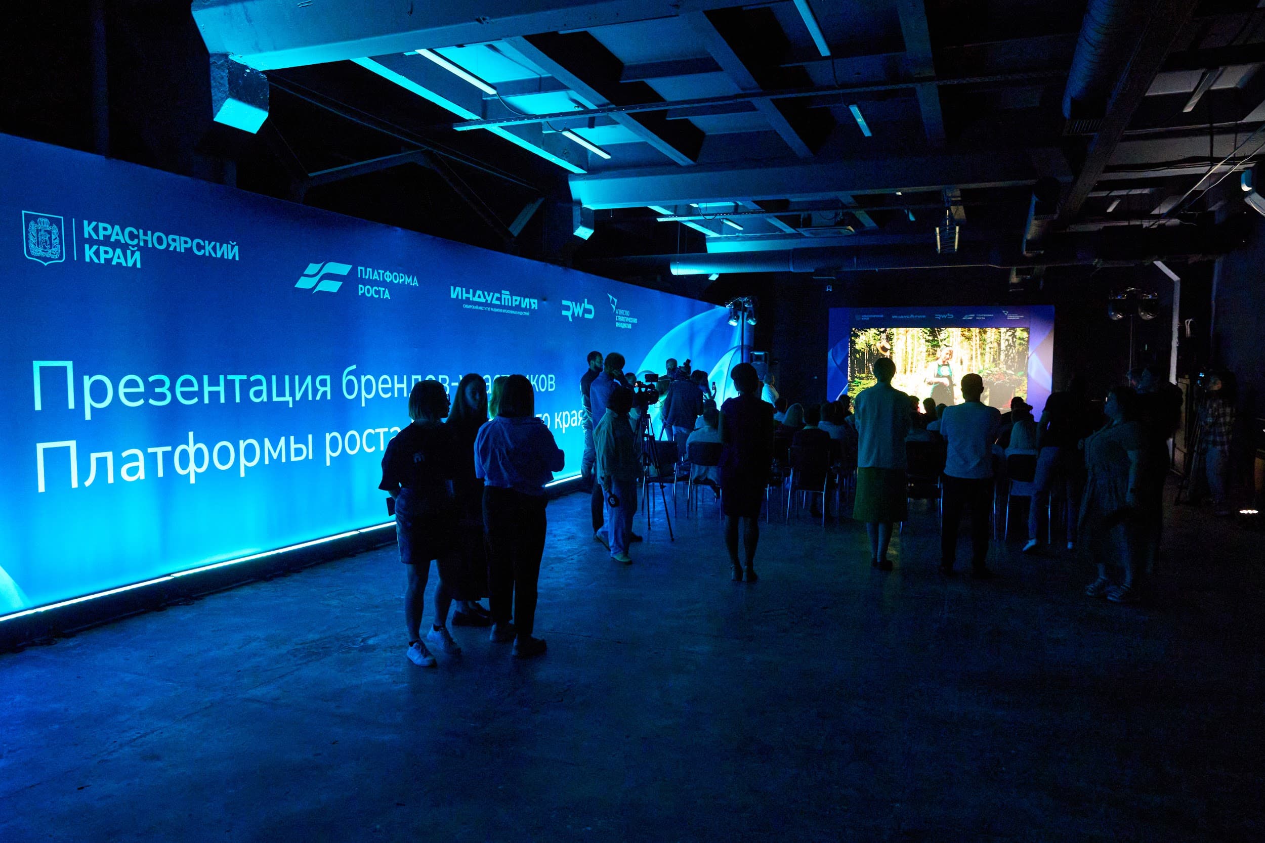 Красноярцы презентовали свои бренды экспертам Wildberries