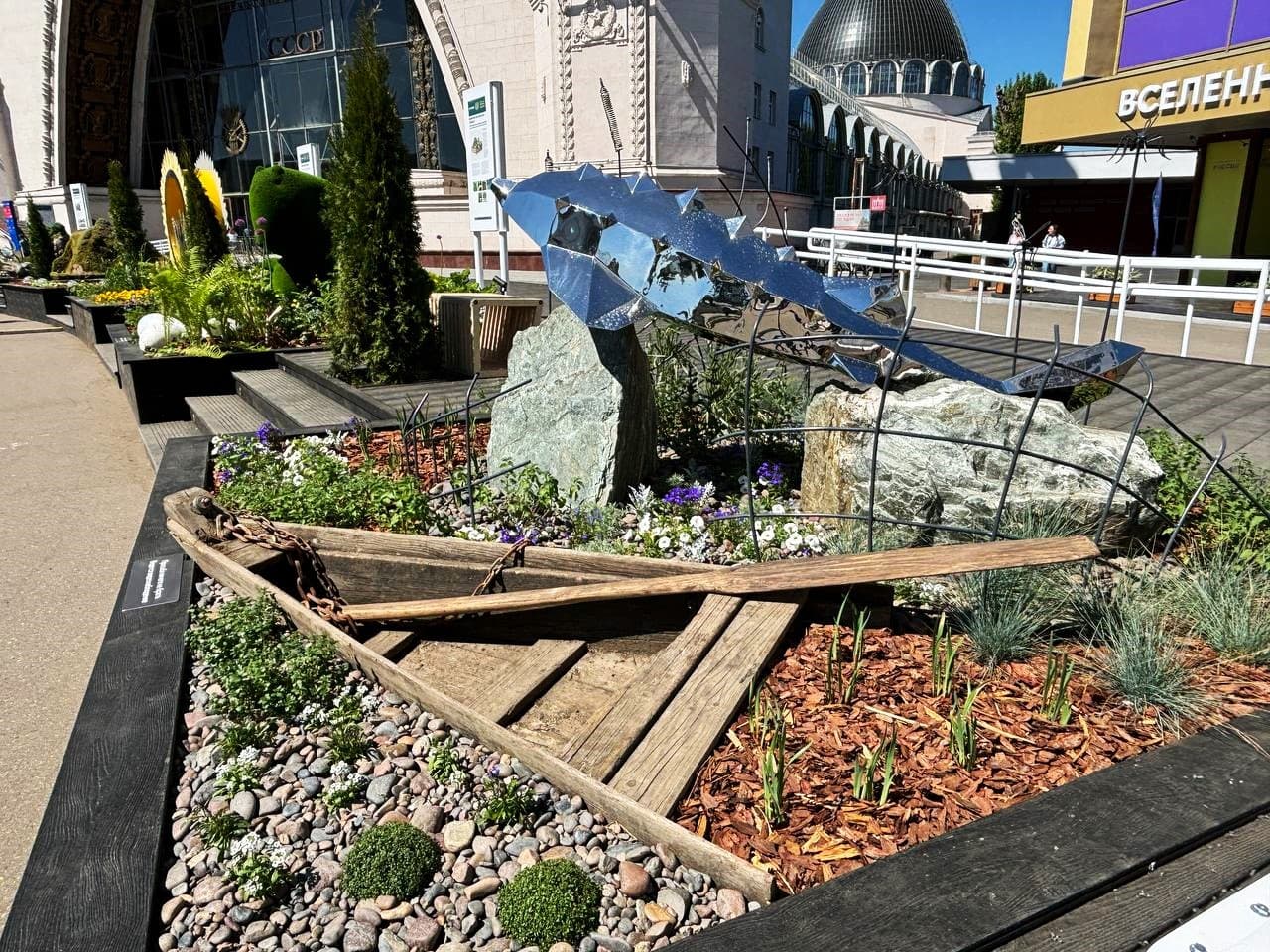 На выставке «Россия» появилась цветочная композиция «Царь-рыба»