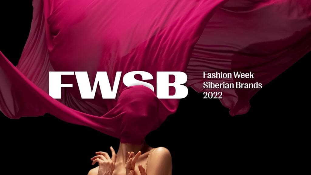 Красноярск готовится к главному модному событию года
