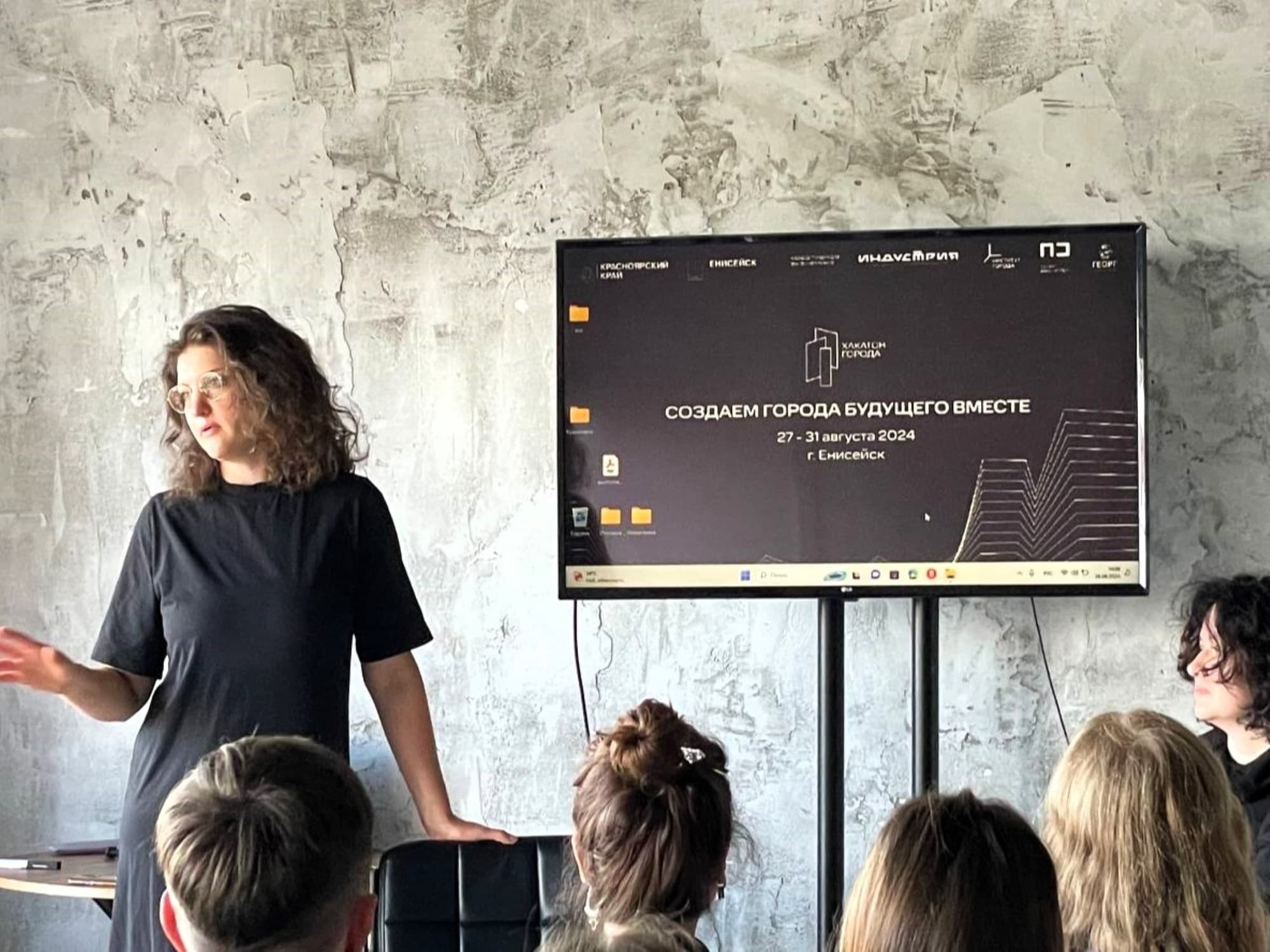 В Красноярском крае стартует очный этап урбанистического хакатона