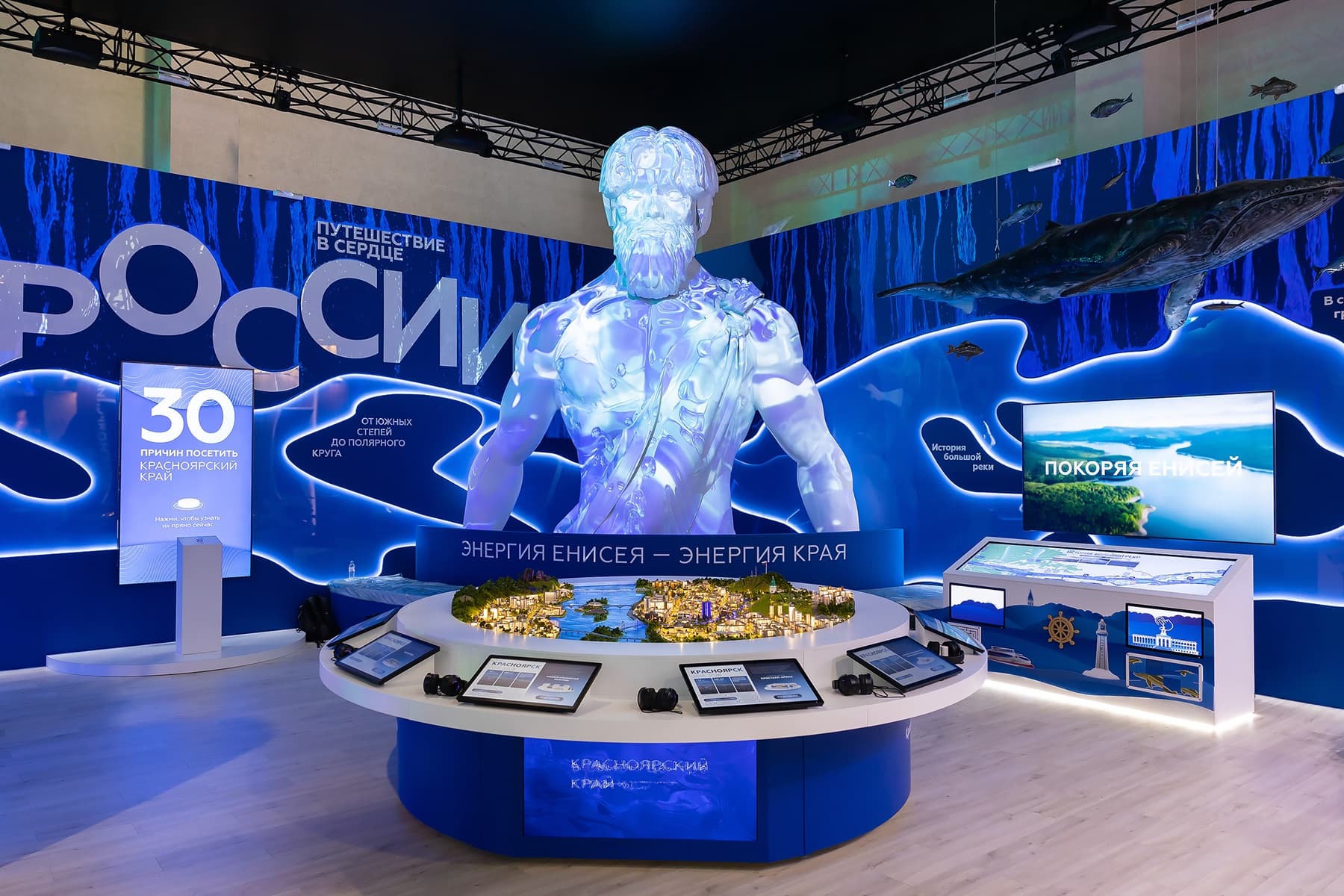 Стенд края на выставке «Россия» – в шорт-листе «Серебряного Лучника»