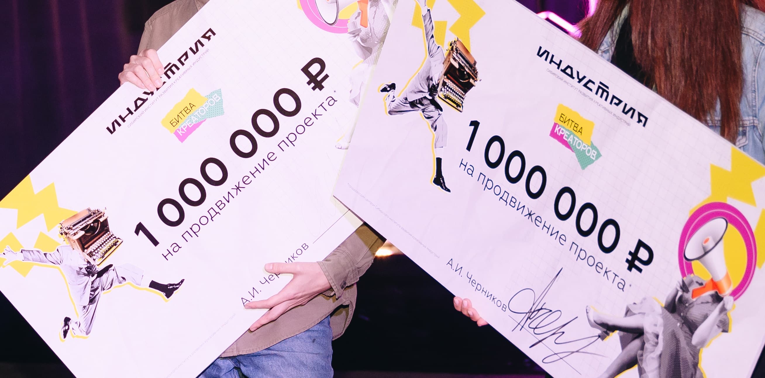 В реалити-шоу «Битва креаторов» назовут финалистов