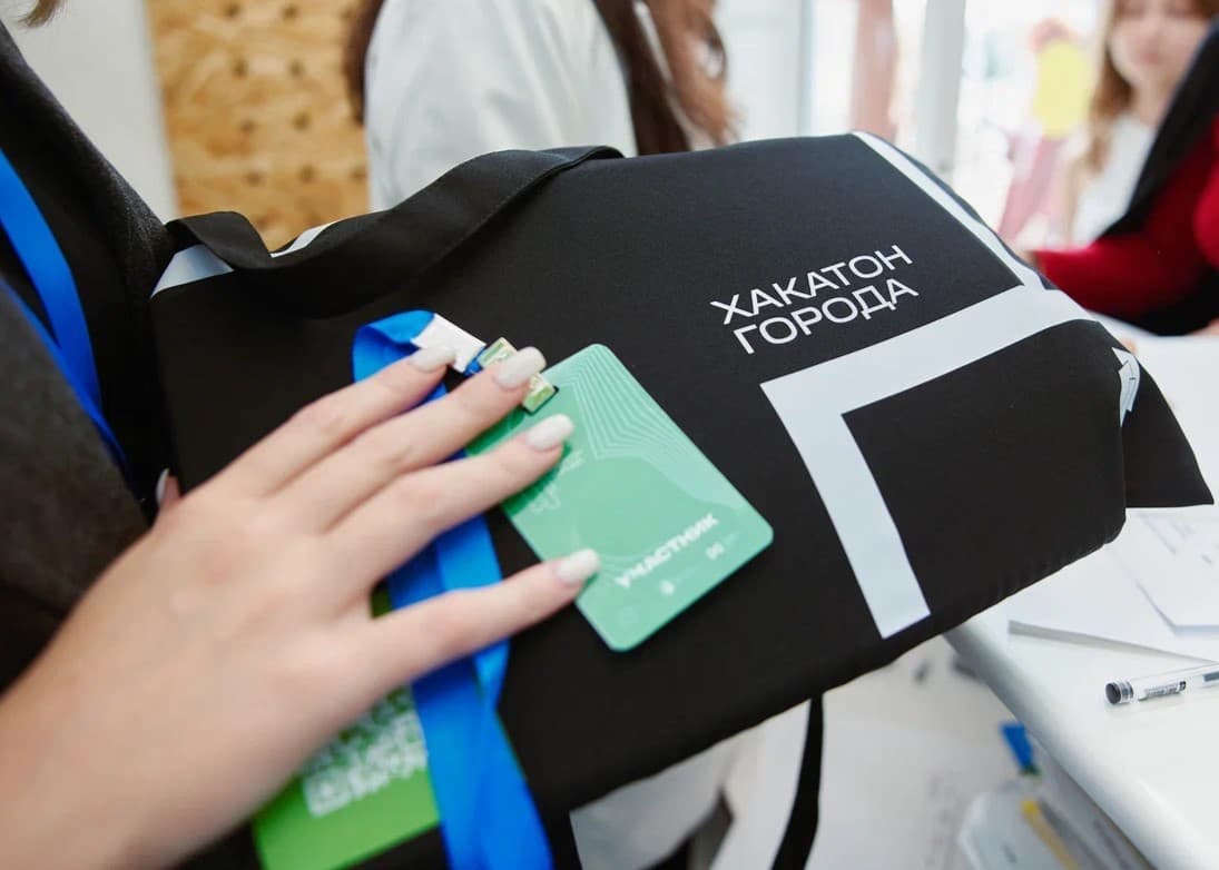 В Красноярском крае стартует очный этап урбанистического хакатона