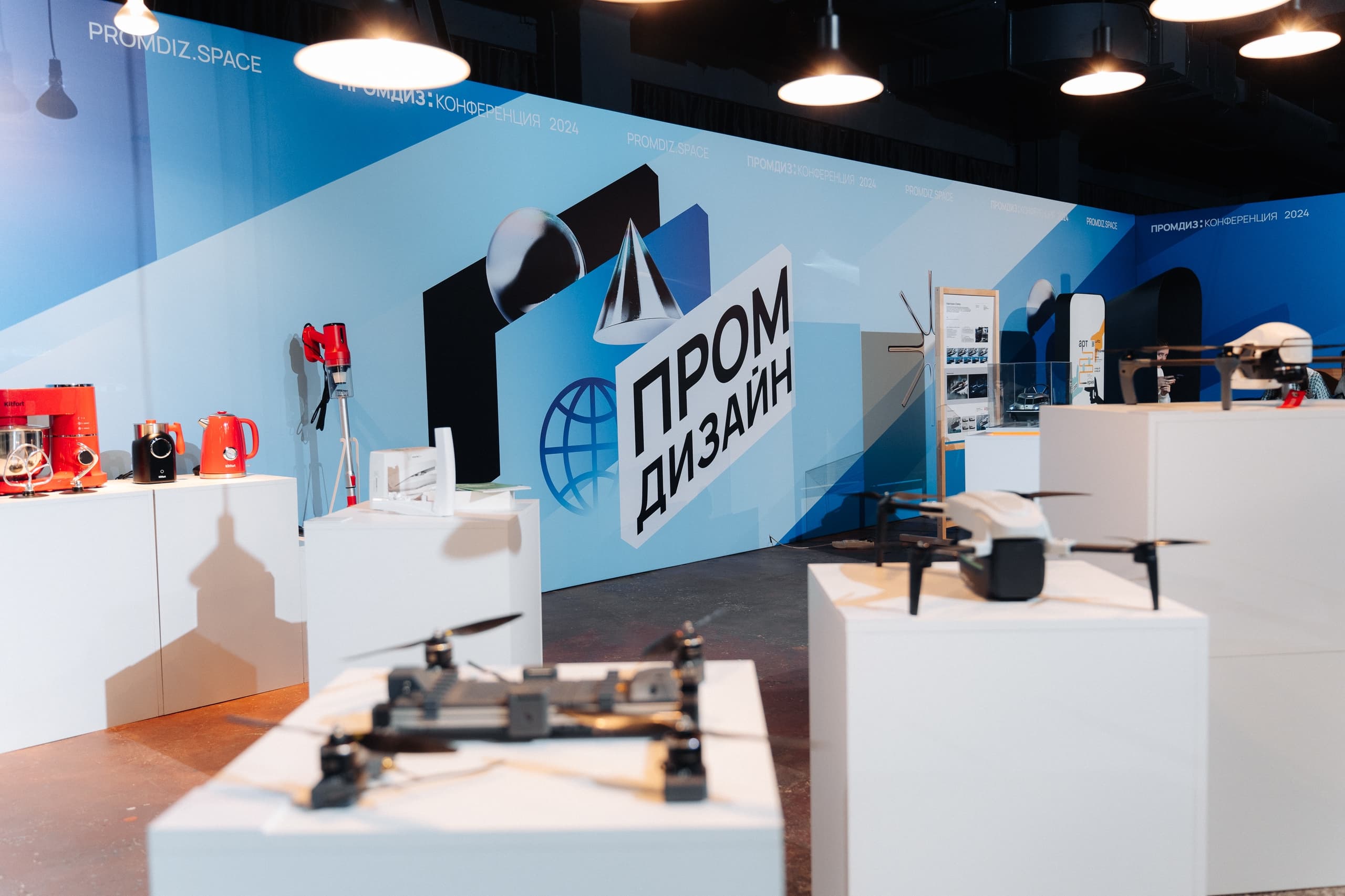 Промышленные компании приглашают к участию в «Промдизе»